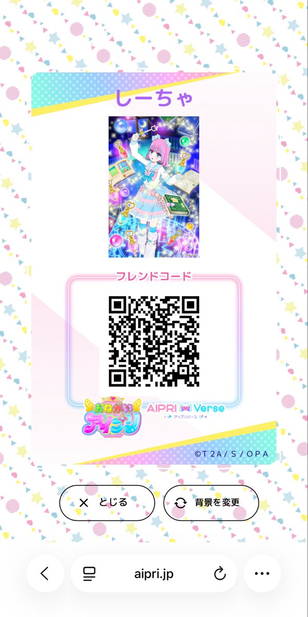 aip__ris25's tweet photo. https://t.co/fJa4VnBymY
