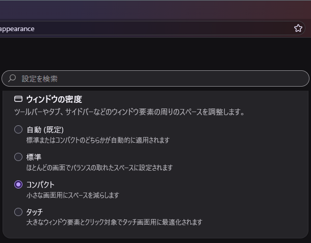 p3_Hecatoncheir's tweet photo. firefoxアップデート
見た目は運子だけど(なにこのきっしょいグラデーション)、ウインドウ密度を変更できるのはとてもよい
昨今のアプリケーションはしょうもない無駄スペースが多すぎるんよ　#firefox https://t.co/VmtW46dJg1