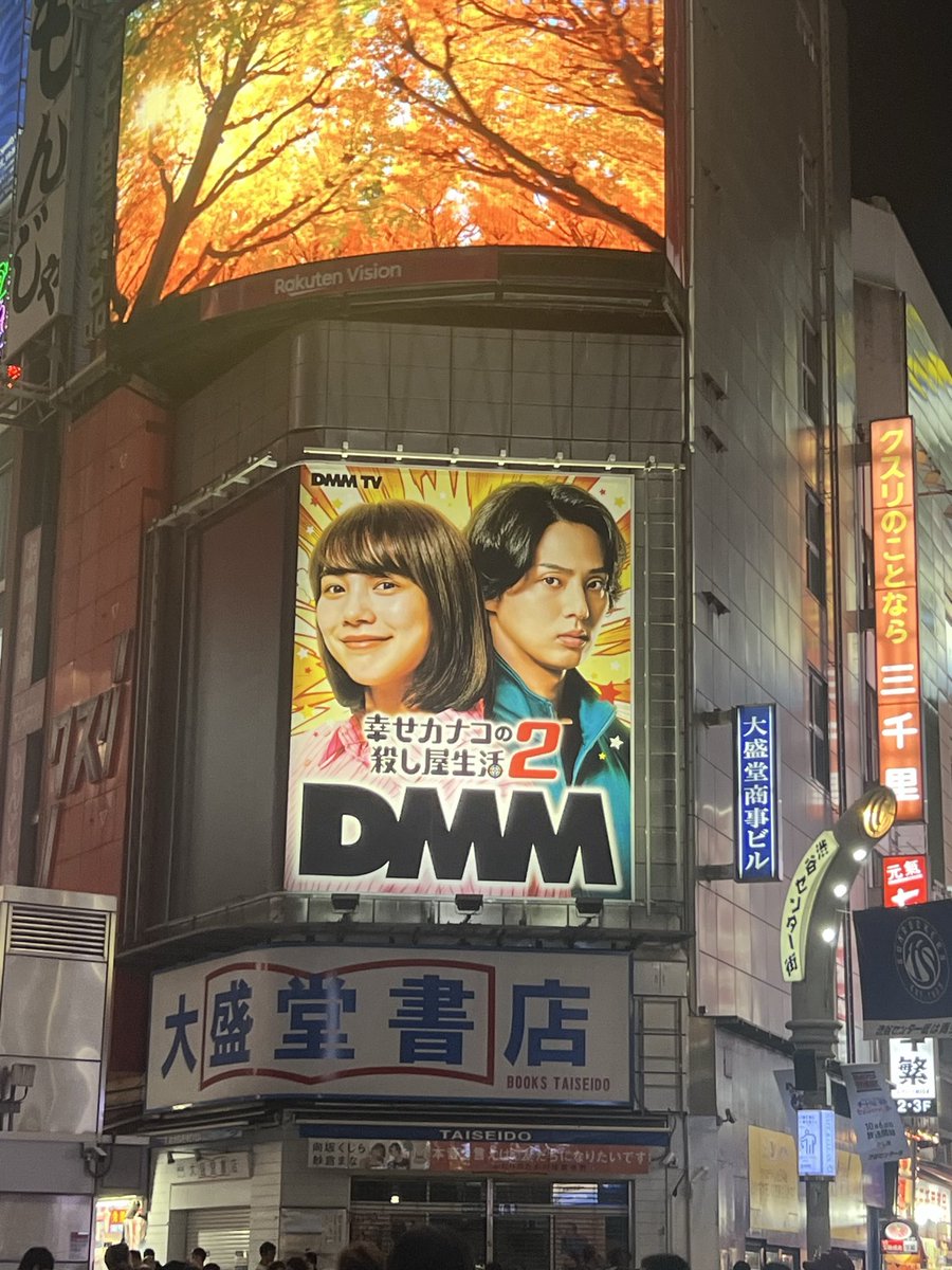 kis_taippp's tweet photo. 渋谷スクランブルにカナコロが‼️‼️‼️‼️‼️‼️ガチでアツい😭🔥‼️‼️‼️✨✨✨✨ https://t.co/QezUb5z2yv