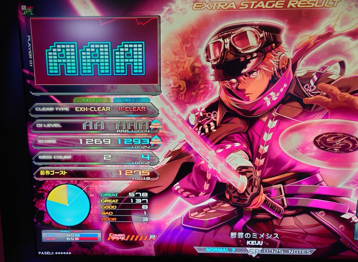 oningenIIDX's tweet photo. 断罪のミメシスSPN、AAAは出たフルコンは出ない…
#beatmaniaIIDX https://t.co/AHxobAFhHQ