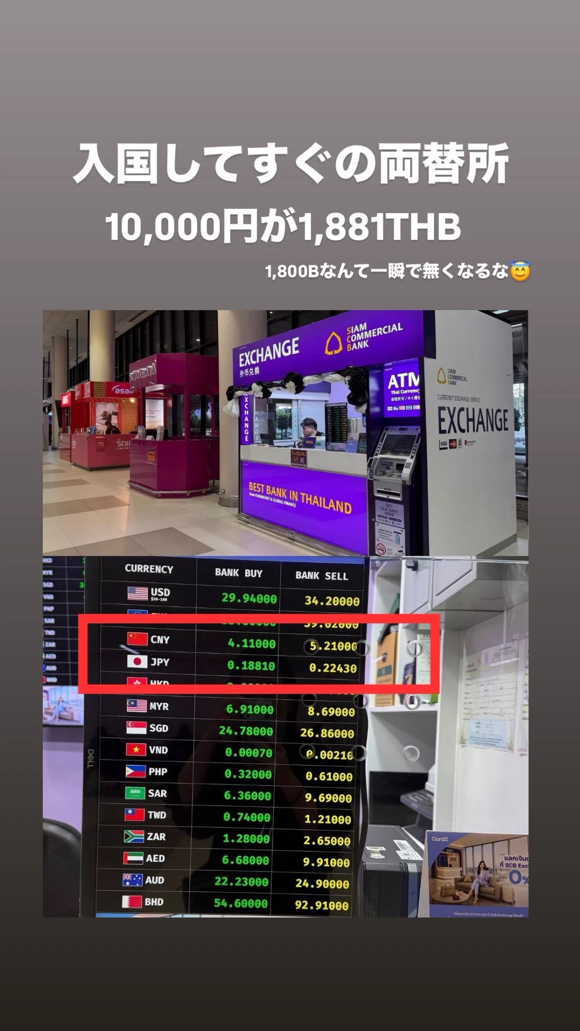 ぷくこ🇹🇭タイ情報サイトBANGKOK GIRLS NOTE運営 (@pukuko15) / X