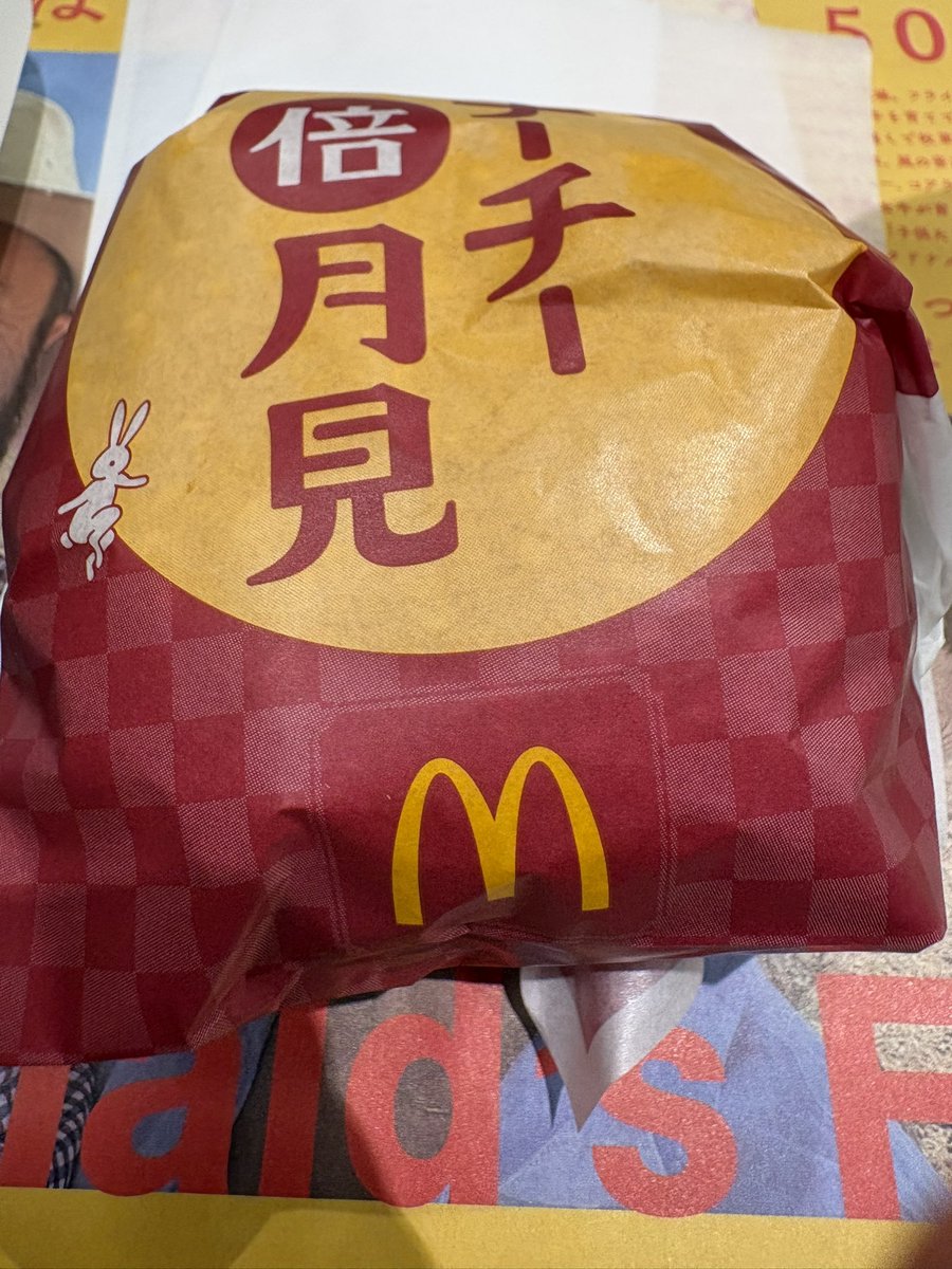 harulizst229's tweet photo. マクドナルド 呼称Tier表

SSS  マクデリシャス・オヴ・ドナルディスムス

S マクナルバガバガ屋 ドナビストア  マルドゥ マドナド マッド

A ドルマドン マドンナ オワピハウス ルドナ食品

B 紙ストロー専門店 ドナルドシバキ屋さん

C  C級国民食  庶民油 マク屋

圏外 マック マクド マナル https://t.co/vigdqD3YPp