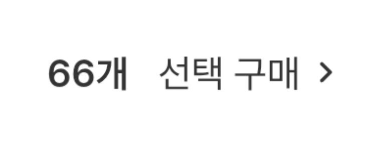 soonmuS2's tweet photo. 엥?! 근데 생각보다 화차가 많진 않네요 아직 연재중인건가🤔
거지탈출하면 천천히 봐보는거루.... https://t.co/N1kI5sOfFs