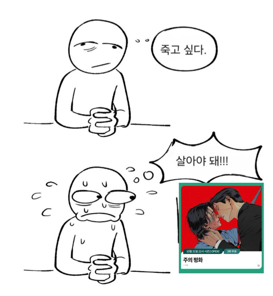 SOSEUwt's tweet photo. https://t.co/3A84sZqKxK