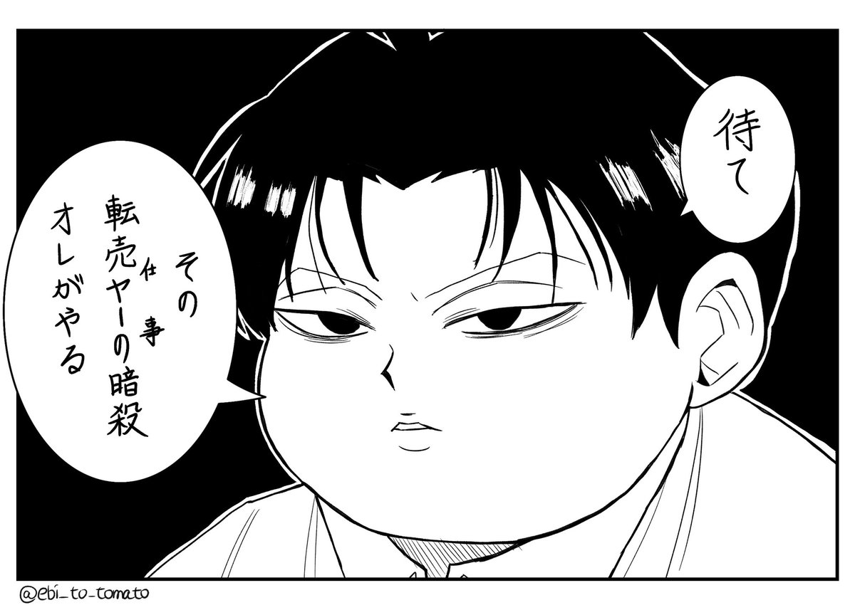 ebi_to_tomato's tweet photo. 🐷くん https://t.co/AAGXu81nDq