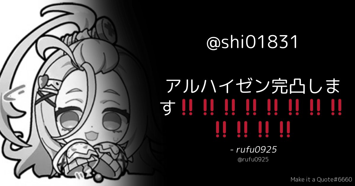 isalt6_'s tweet photo. ありがとう https://t.co/OVwYU1f6yd