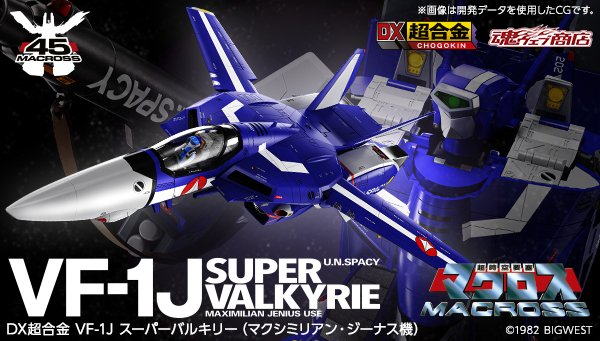 macrossD's tweet photo. 📢#DX超合金 商品情報

「VF-1J スーパーバルキリー(マクシミリアン・ジーナス機)」が商品化決定‼️

『#超時空要塞マクロス』
45周年記念商品【第3弾】‼️

🕒10月2日(金)詳細解禁＆予約受付開始❗
📅2027年3月発売予定

https://t.co/G0SjZreeN0 https://t.co/ilCvNfQtYG