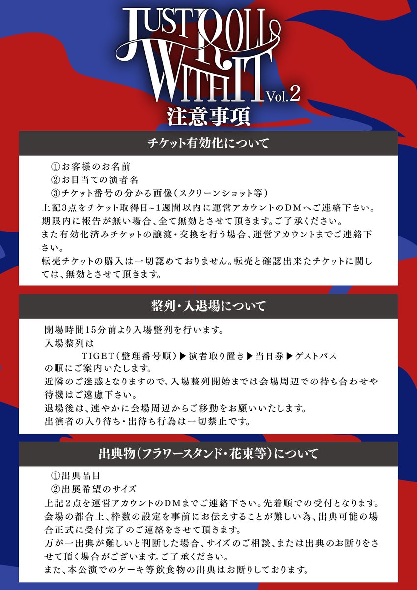 LIVE_JRWI_'s tweet photo. 再販チケット販売開始🎫 .·

画像をよく読みdmにて有効化お願いいたします🙇‍♀️ https://t.co/cV4BYOvSru