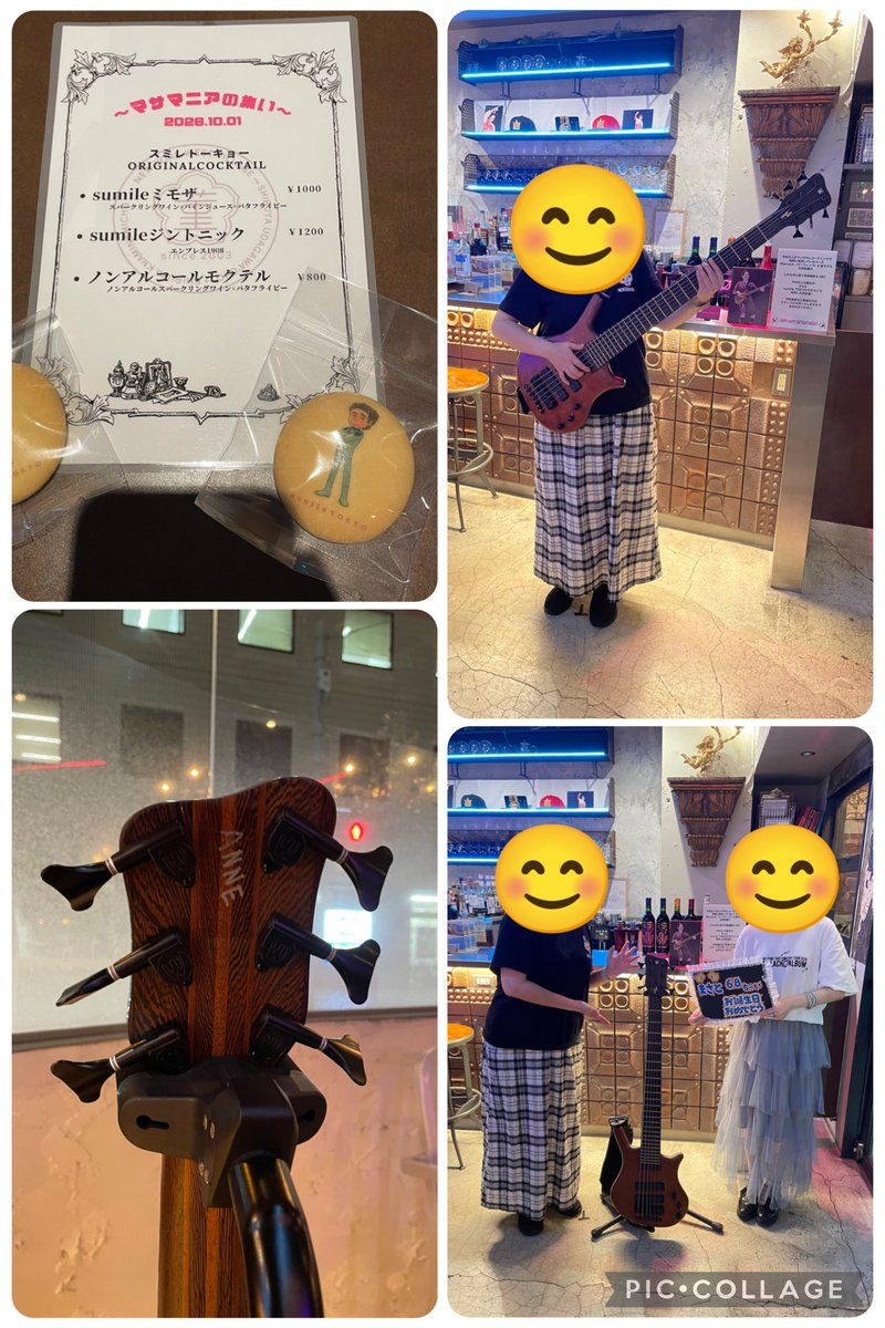 7PMRbbAUAkiSCaA's tweet photo. マサさんBDお祝いカンパイマーン🥂✨
マサさんのベース🎸(触って撮影OK)
とても重みがあって手にするの緊張💦
いつも軽やかに動きながら弾いていて凄い✨貴重な企画に感謝🫶
改めてマサさん、お誕生日おめでとうございます🎂
#sumileTOKYO 
#中村正人誕生祭
#マサマニアの集い https://t.co/uIvpzAPZTK