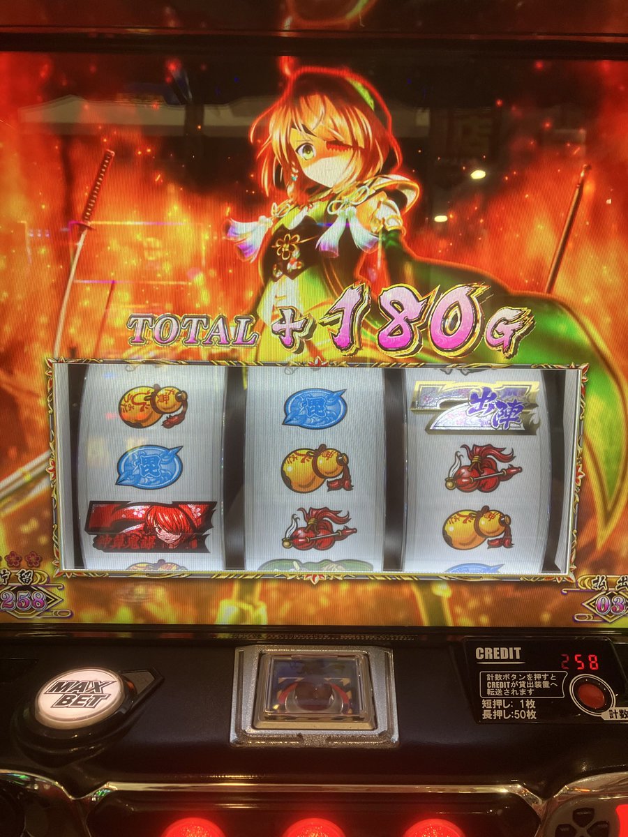 CheSloPachi's tweet photo. ちょい乙女4。
軍議中にロンフリ引いて一緒パニックになった笑

破軍フリーズはまだお預け・・
#戦国乙女4 https://t.co/DB0Q9M9EVK