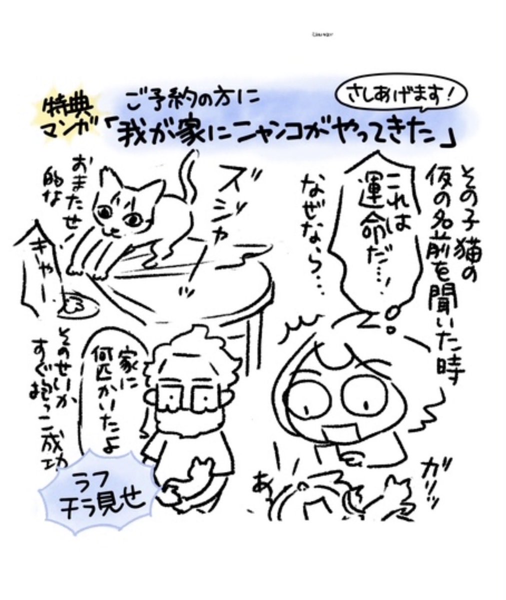 OGURISaori's tweet photo. 【ダーリンは外国人2 】10/15発売！
新作2本入ってます。
そして、ご予約キャンペーン実施中！

ご予約完了がわかる写真をフォームから申請いただければ、特典漫画を差し上げます。

Amazon↓
https://t.co/PvIfg2dDYc

ご予約フォーム↓
https://t.co/yHVkXP0tmY

10/14まで！よろしくお願いします。 https://t.co/c8UfCHa3yR