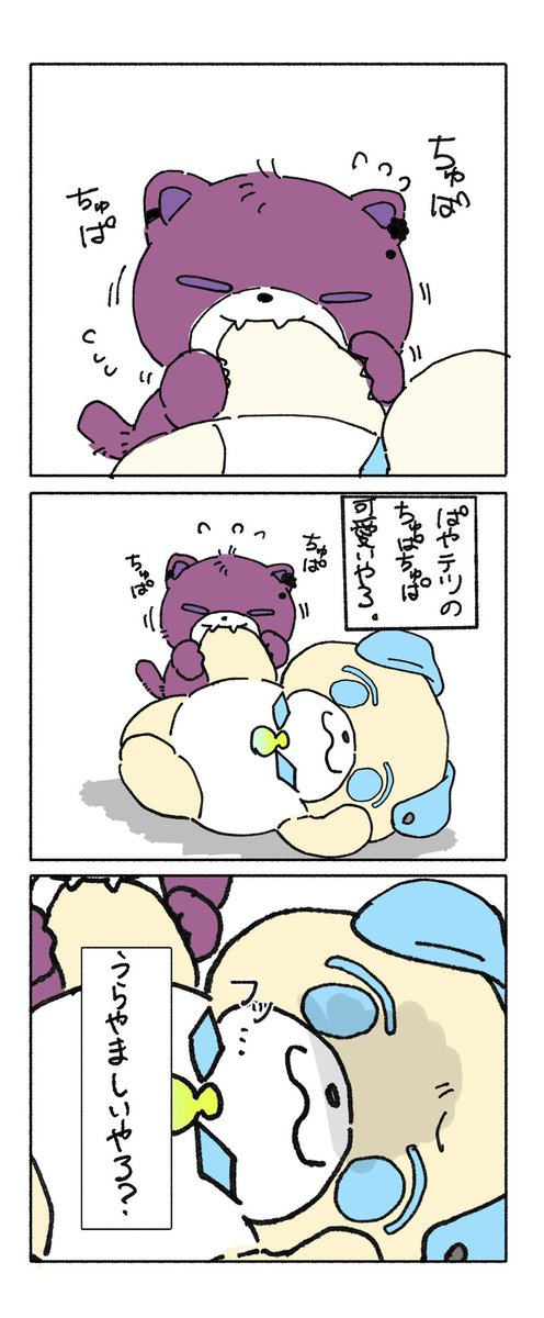 saniwadattanoge's tweet photo. 猫の指吸う動画が好きなんすわ https://t.co/LMw95zuugW