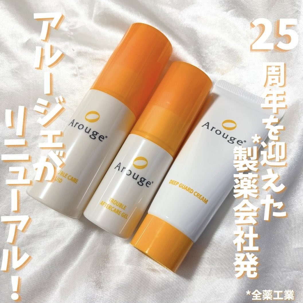 mchanmakeup's tweet photo. #PR @arouge_official 

敏感肌用スキンケアブランド「アルージェ」がリニューアル🪄

最大の特長は、敏感肌の角層バリアを整える*角層浸透ケア🌿

敏感肌さんでも心地よく使える使用感もポイント💡

*肌を整えること https://t.co/nHWwTsiHu7