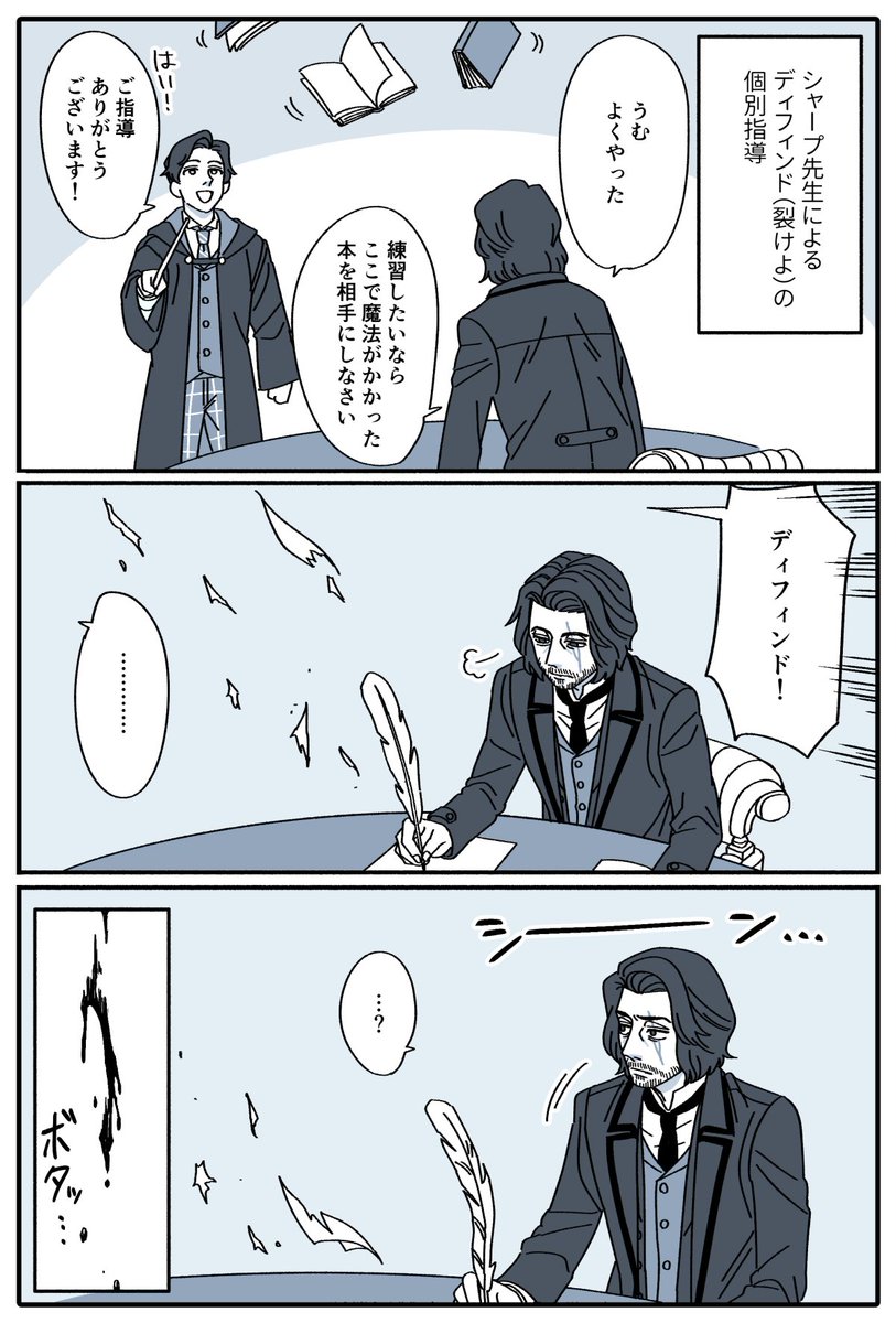 gebyo00's tweet photo. 呪文を失敗して怪我する転♂
※流血してます https://t.co/UK243ySLP4