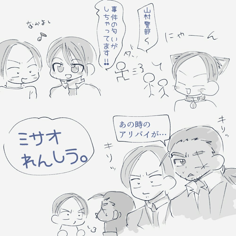 curokkcuro's tweet photo. ﾐｻﾐｻれんしう https://t.co/yCMBsuJet4