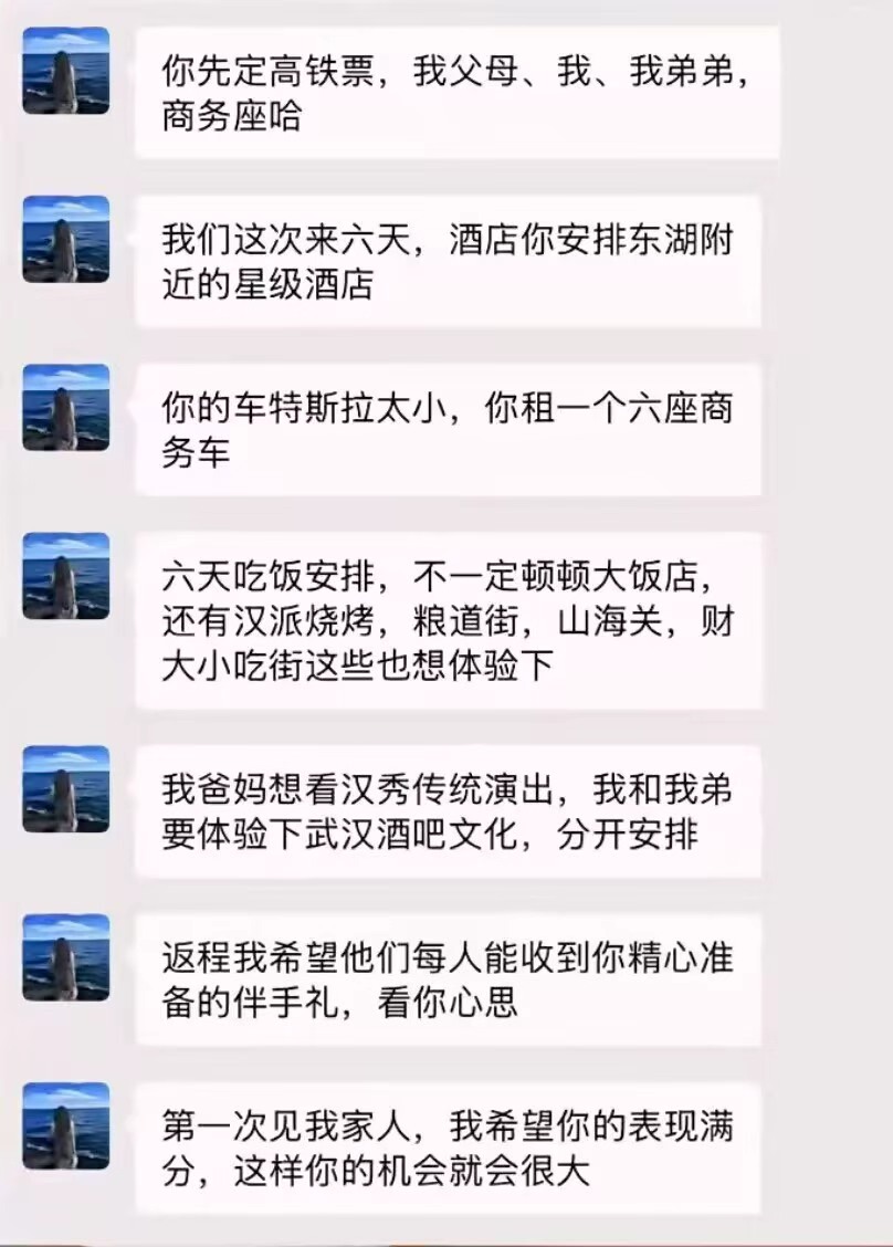 颜探长 的图片 1