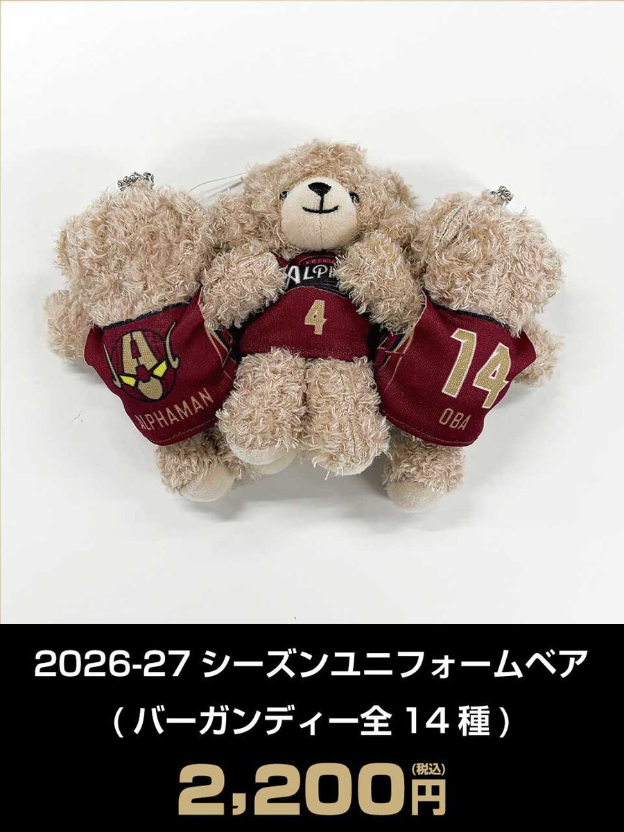 Alphaman_alphas's tweet photo. くまほしい https://t.co/GltR19NRy3