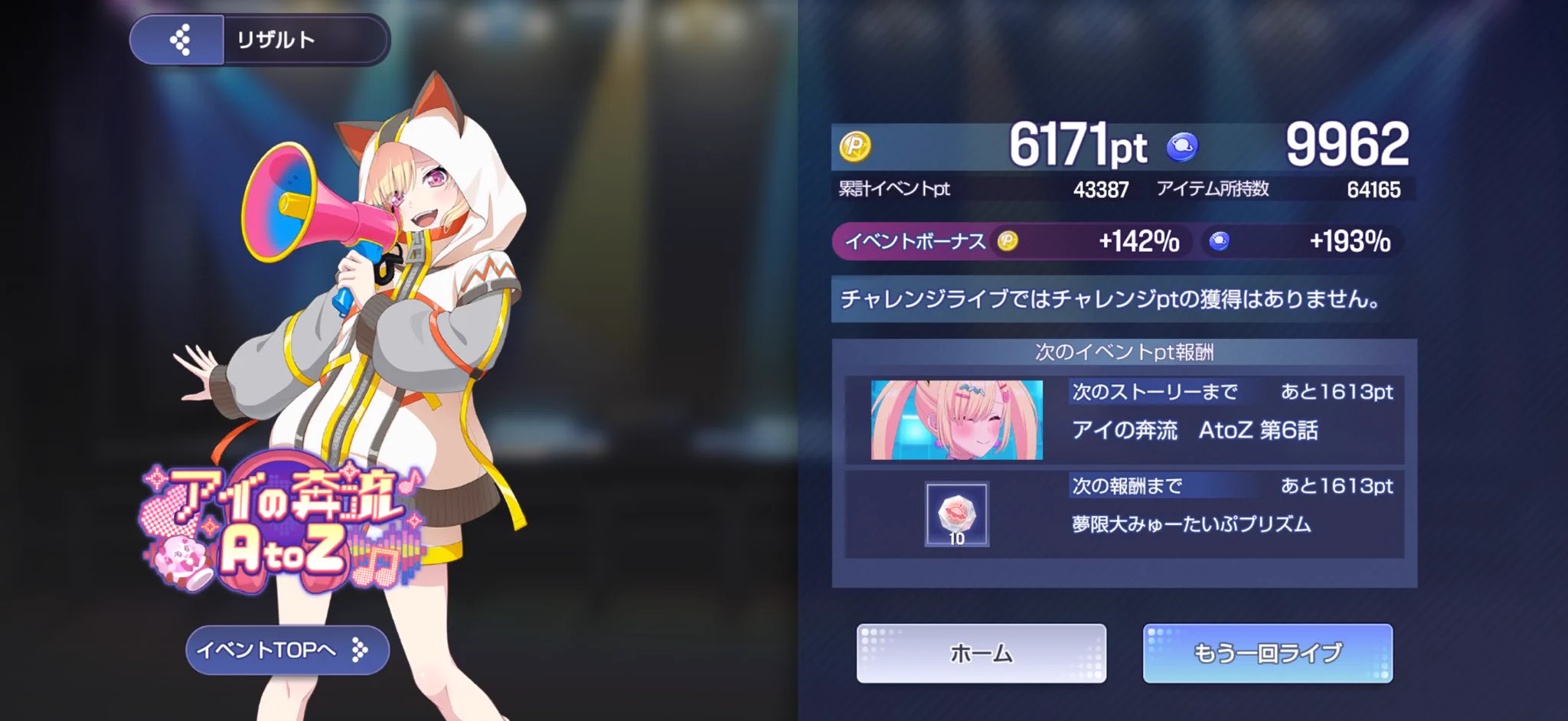弐號 on X: 