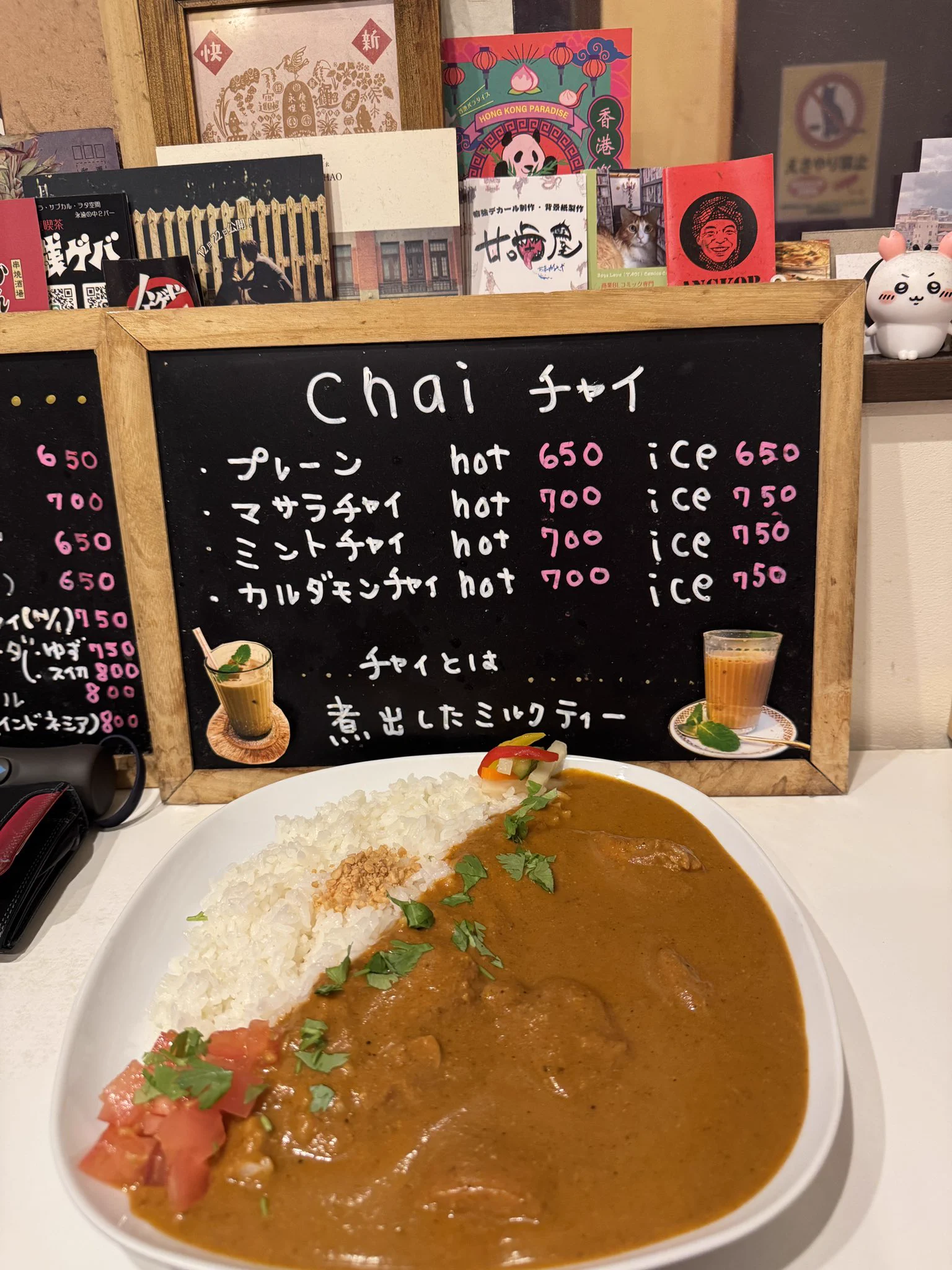 甘噛み on X: 