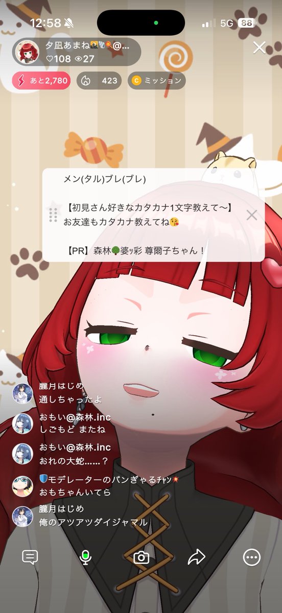 AmaneUnagi's tweet photo. 朧月はじめのアツアツダイジャマル https://t.co/X1OAdZMXS6