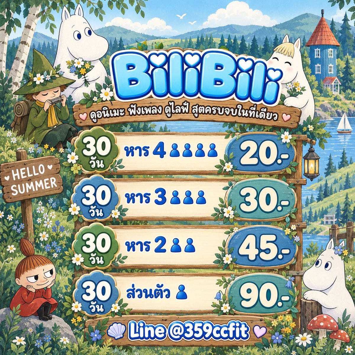 LilliVethb72u tweet picture