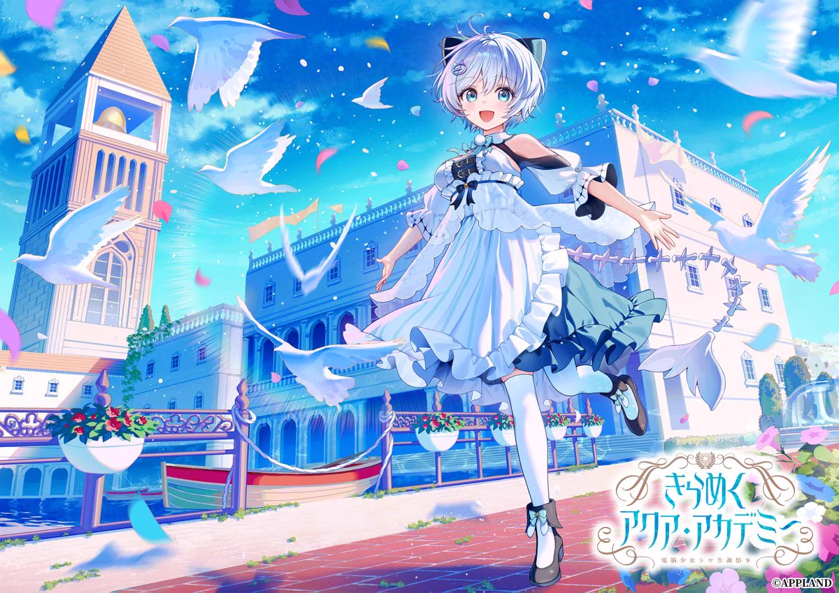 トロピカル(プロフ必読 月・金配送)　さん　② LIVE【どっとライブ】 on X: 