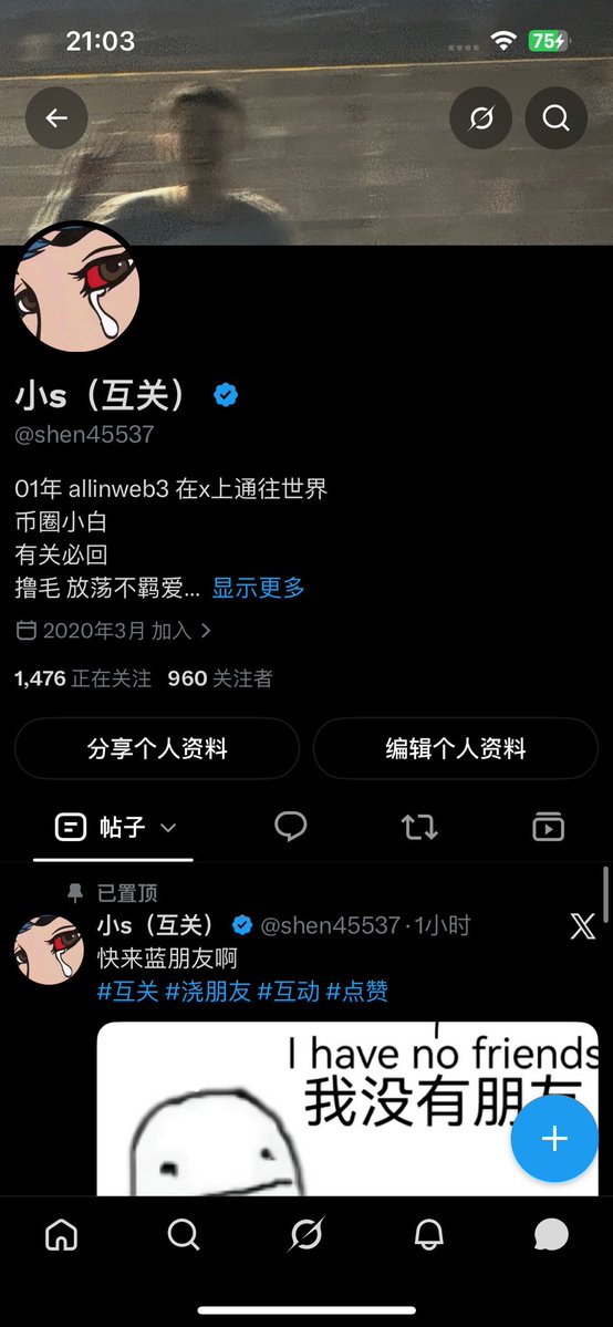 shen45537's tweet photo. 差40个破1k啊  今天第三天 快来啊
#互关 #浇友 https://t.co/aCTeP0YsGU