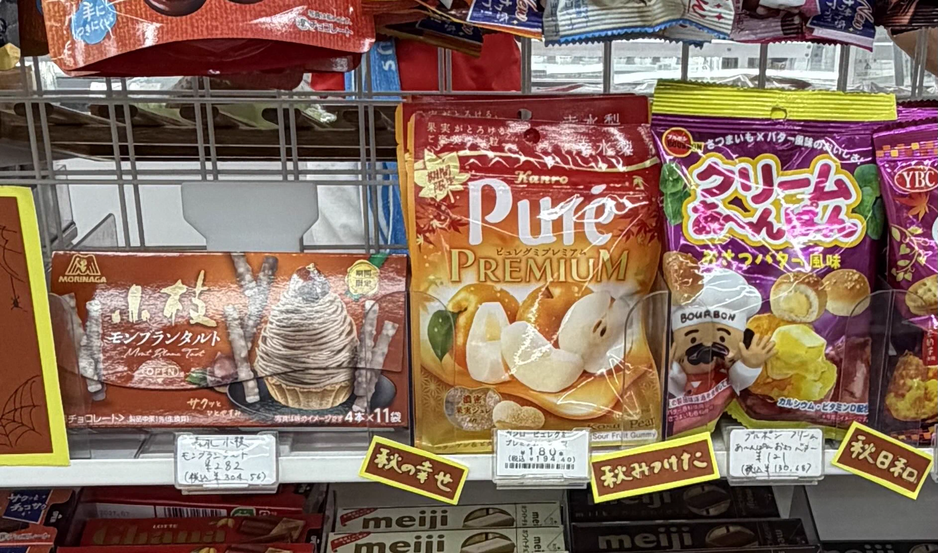 セブン-イレブン九州大学店 on X: 