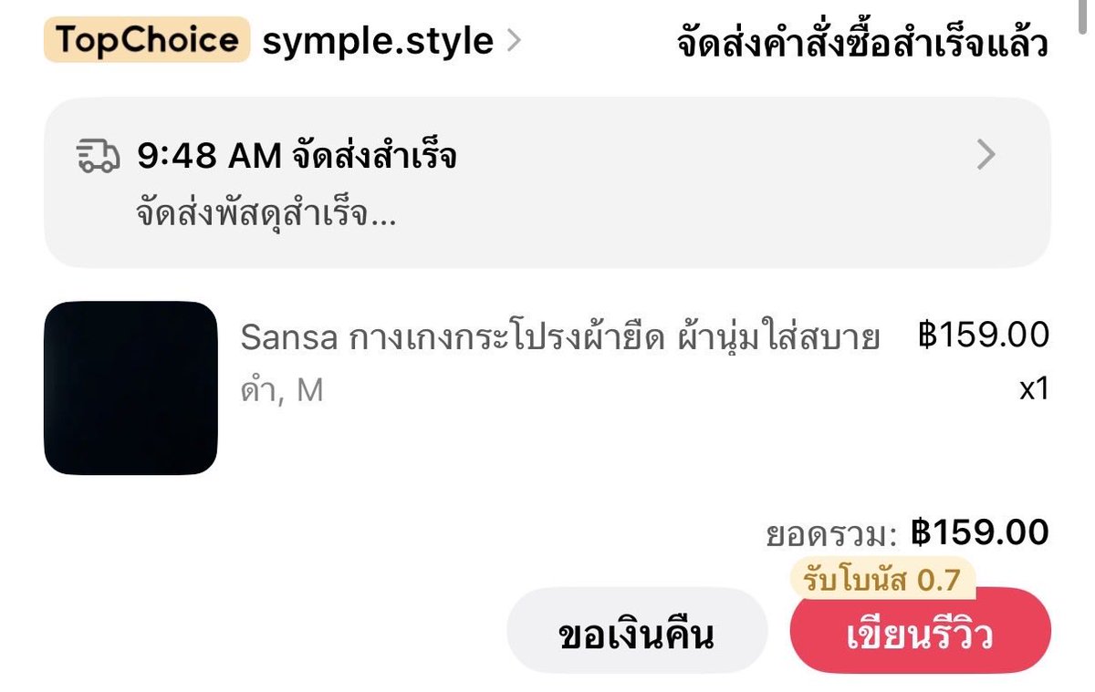 jjsh_with's tweet photo. ส่งต่อhttps://t.co/EygkymzY5w
Sansaกางเกงกระโปรงผ้ายืด มีซับใน
130฿ รวมส่ง  Size M สีดำ
สะโพก32-38 เอวต่ำ28-36 ยาว11.5
สั่งมาผิดไซน์ ลองใส่1ครั้ง
สนใจเดมมาได้ค่าา😸
#ส่งต่อเสื้อผ้า #ส่งต่อเสื้อผ้ามือสอง #เสื้อผ้ามือสอง #ส่งต่อ https://t.co/mj6H5H3Ldr