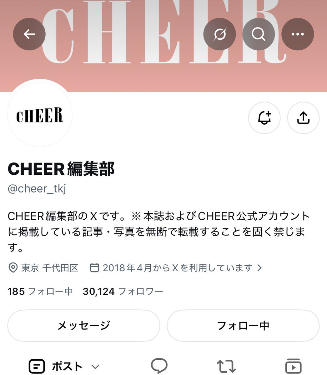 mig__04's tweet photo. この度は素敵な企画をありがとうございます🎵♡
2番のチェキ希望です✨
素敵な莉子ちゃんのチェキご縁がありますように＞ ̫＜ ♡

#cheer74チェキ https://t.co/RTLWLIdb2N