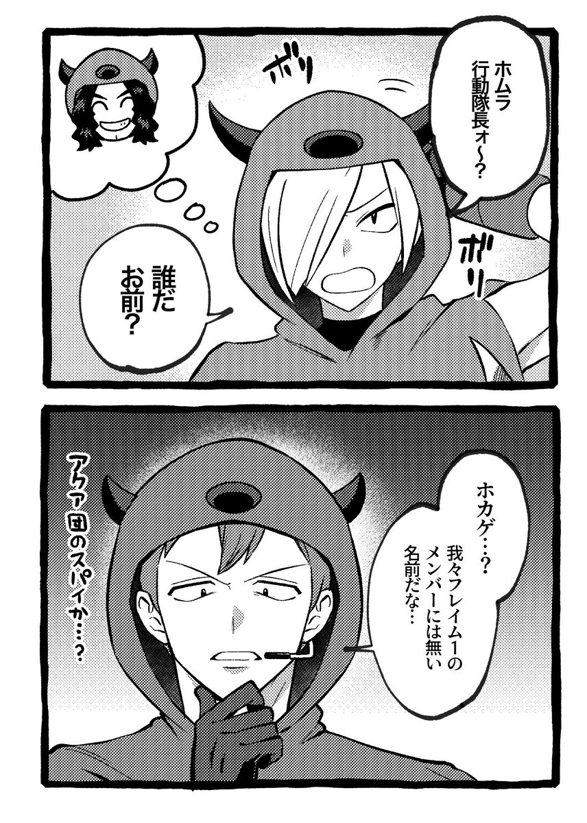 Neko__machi's tweet photo. ホムラ隊長絵まとめ https://t.co/ulJK8b5zxg