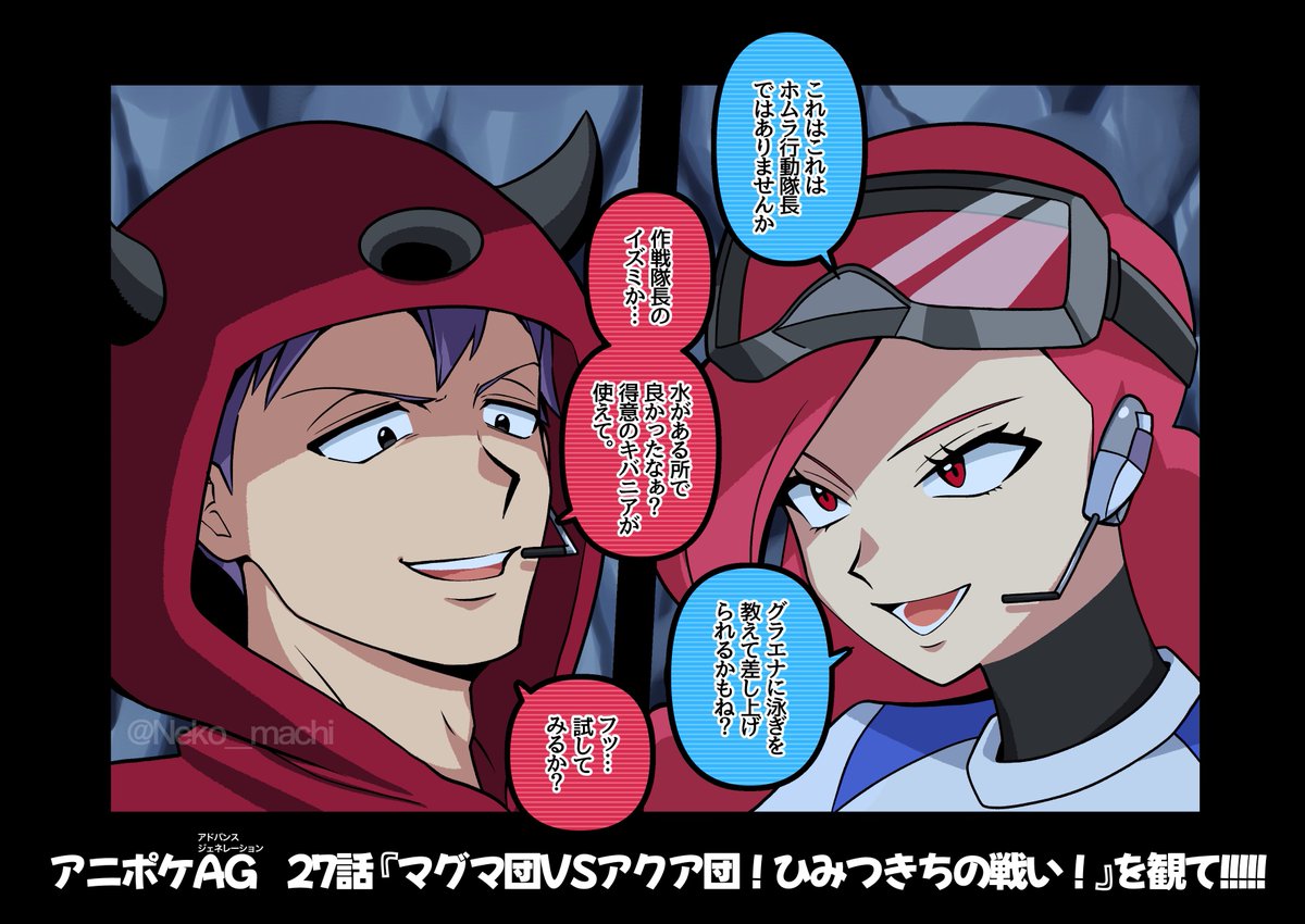 Neko__machi's tweet photo. ホムラ隊長絵まとめ https://t.co/ulJK8b5zxg