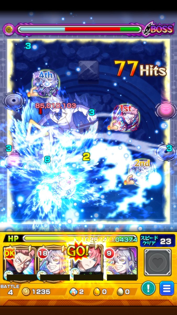 srn___06's tweet photo. ラインハルトのSS綺麗すぎる🗡💙
ボコボコレグルスおもろいww

#モンスト https://t.co/l9b748btIe