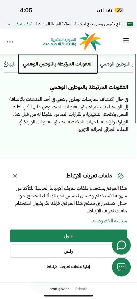3k940's tweet photo. @ikhaled_f86 @Badr_Alzahrani تفضل https://t.co/2bI17WQO8S
