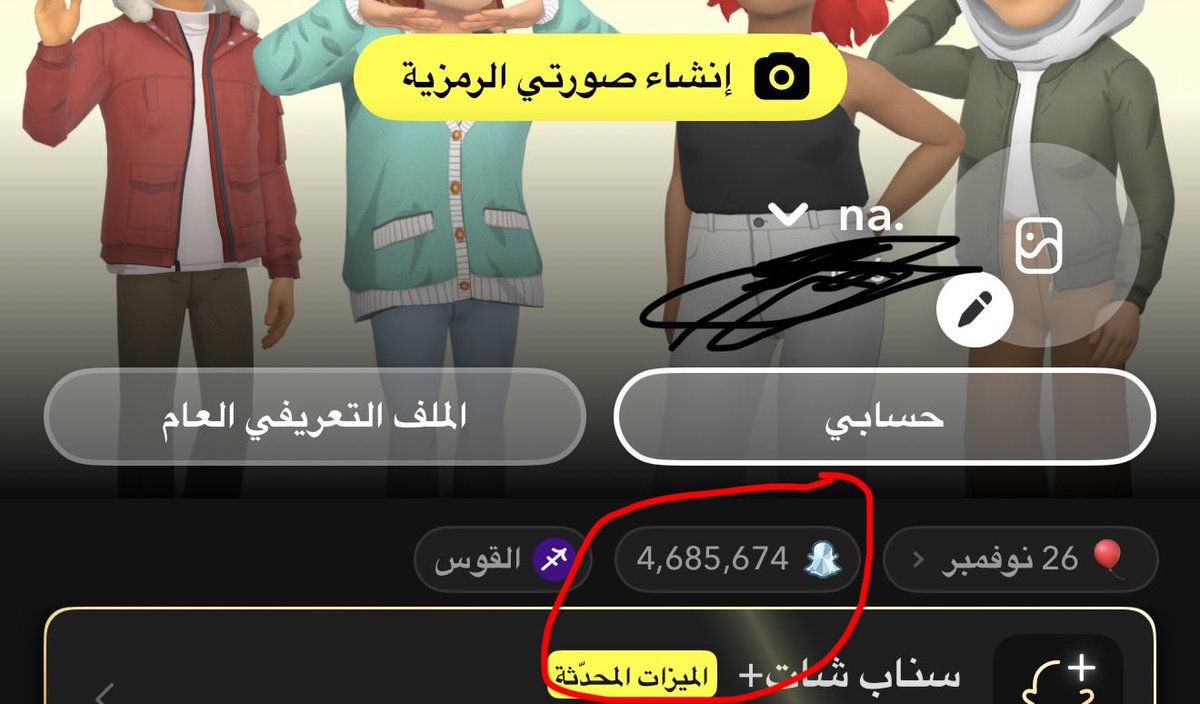 iinne33's tweet photo. @Za_455r افا يعني تركتني https://t.co/zvH9V4ucil