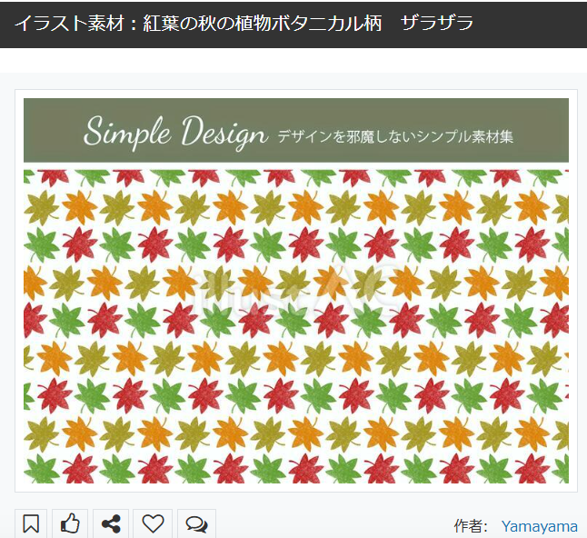 YamayamaDesign's tweet photo. #デザイン素材
#無料素材
イラストACにデザイン素材をアップしました。
秋色のカラフルな紅葉柄素材です。🍁🫰
Illustratorのスウォッチに登録もできます。
無料ダウンロードは下記URL
もしくはプロフィールへ。😁
⬇️
紅葉の秋の植物ボタニカル柄　ザラザラ https://t.co/sht6vp6XeF #イラストAC https://t.co/A4o6Xd9b6e