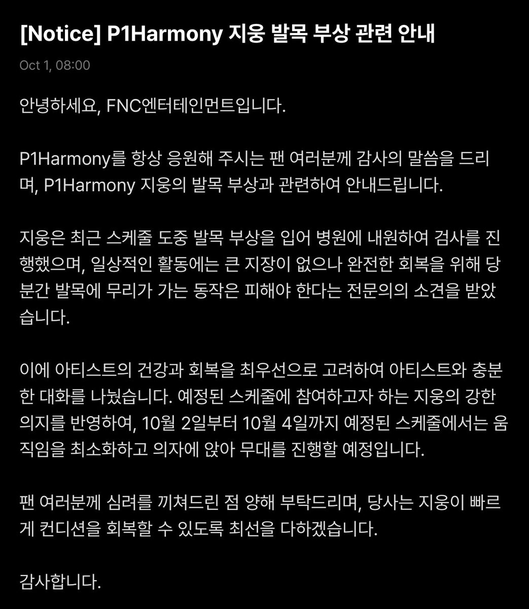 jiungprint's tweet photo. jiung has an ankle injury and while it doesn’t affect his daily activities much, the doctors have suggested for him to avoid movement that could strain it to make a full recovery 🥹

jiung really wants to participate in the festivals this weekend though, so he will still be there but he’ll be sitting on a chair 😭

i hope he’s able to make a recovery soon, we all know how much he loves being on stage, but his health and wellbeing comes first always.