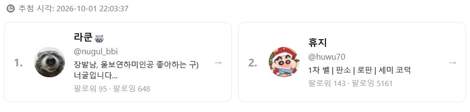 Alosha_flower's tweet photo. 참여해주셔서 감사합니다 💜🖤
@nugul_bbi 
@huwu70 

DM 드리겠습니다 😊

300만뷰 이벤트가 늦어져서 죄송합니다!
열심히 준비중이니 조금만 기다려주시면 감사하겠습니다 🥺 https://t.co/PzWLvQanau