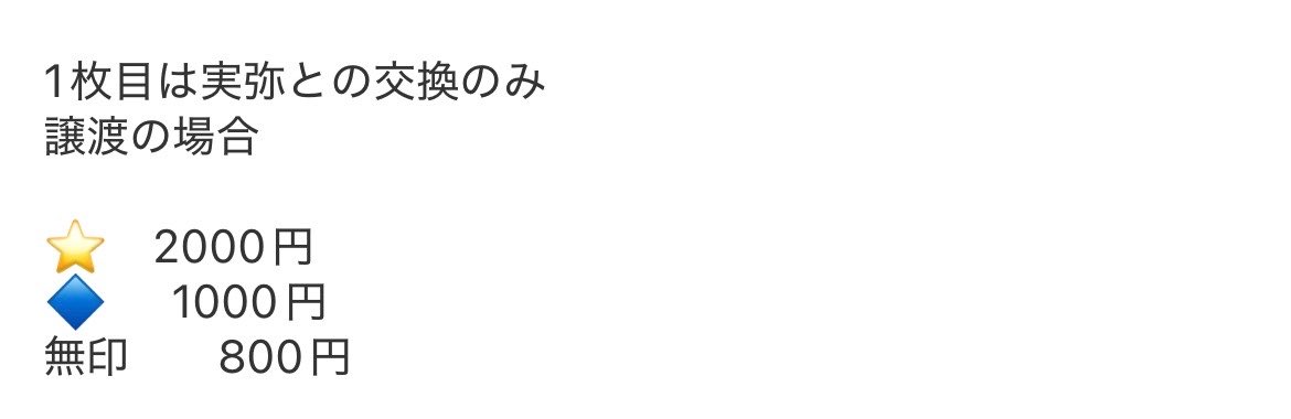 konkon_koyaaan's tweet photo. 【交換 譲渡】
鬼滅の刃
ufotable cafe DINING
カフェ ダイニング
ランチョンマット ランチョン

譲
炭治郎 禰豆子 善逸 伊之助 カナヲ
義勇 しのぶ 無一郎 カナエ 狛治 恋雪
無惨  矢琶羽 朱紗丸 累

求
今期ダイニング 実弥 宇髄 各1
〜2000円(+送料)

詳細は各ポスト最終の画像に記載しております。 https://t.co/PEi8tIuLIk
