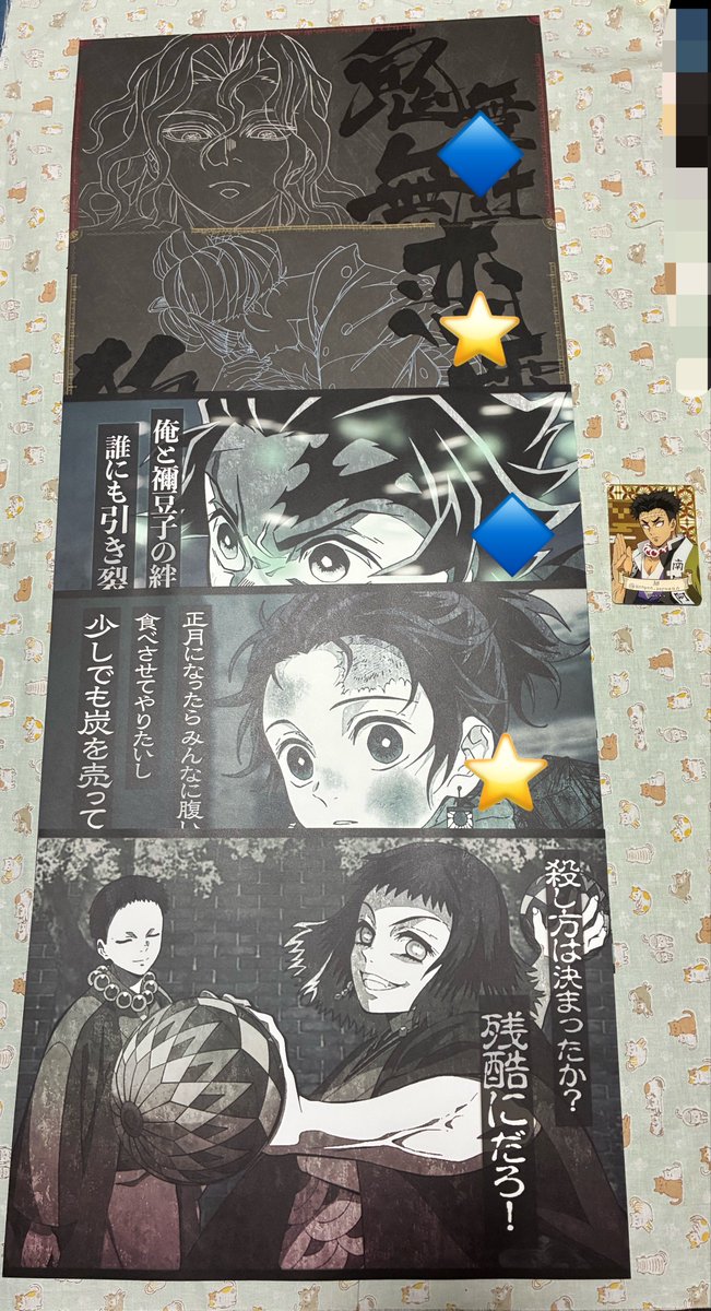 konkon_koyaaan's tweet photo. 【交換 譲渡】
鬼滅の刃
ufotable cafe DINING
カフェ ダイニング
ランチョンマット ランチョン

譲
炭治郎 禰豆子 善逸 伊之助 カナヲ
義勇 しのぶ 無一郎 カナエ 狛治 恋雪
無惨  矢琶羽 朱紗丸 累

求
今期ダイニング 実弥 宇髄 各1
〜2000円(+送料)

詳細は各ポスト最終の画像に記載しております。 https://t.co/PEi8tIuLIk
