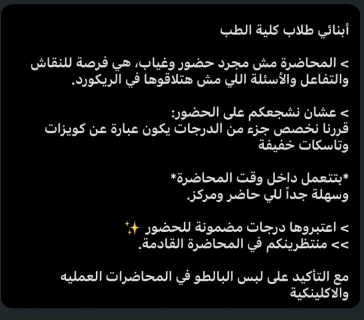 ItsAlaadql's tweet photo. فاقوس الغالية ماتت وشبحها لسة ملازمنا... طب قولوا كومنت كمان في العملي عشان تبقي اتعشت خالص 🫩 https://t.co/NqDFwLkpQG