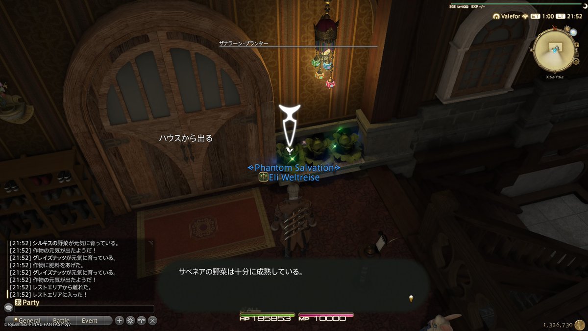 YuckyLUK's tweet photo. 【 #FF14 】ようやくサベネアの野菜を収穫できたぞー！！😊👍
あー長かった…が、もちろんこれで終わりじゃないんだよな。まだまだ作らねば(`･ω･´)

アパルトメントの植木鉢も活用すれば、自宅と合わせて5個ずつ育成できるが、アパルトメントの方は世話を忘れる危険が…('∀`;) https://t.co/RuUD1W5bSC