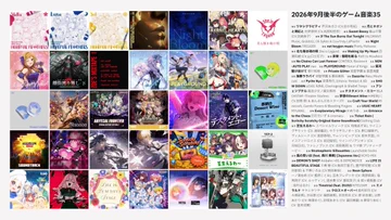 画像 / Picture