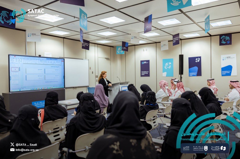 maalbarakati's tweet photo. تختتم الآن أعمال #مؤتمر_جمعية_الترجمة الأول الذي عقد في رحاب كلية اللغات وعلومها بجامعة الملك سعود بدعم سخي من هيئة الأدب والنشر والترجمة.
هذا المؤتمر ثمرة عمل سنتين وهو دليل حيّ على فوائد تفعيل مذكرات التعاون الموقعة بين الجهات المختلفة.
فكل الشكر لمن طرح الفكرة ومن آمن بها وكل من دعمها بالدعم البشري والفكري والمالي، ولكل من عرض فكرة أو قدم دورة أو بحثا ليفيد مجتمع الترجمة ويستفيد من مرئياتهم فالعلم رحم بين أهله ولا زلنا نتعلم من زملائنا وطلابنا ولا يوجد في العلم كبير.