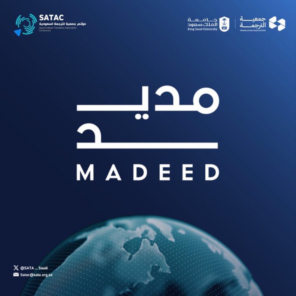 maalbarakati's tweet photo. تختتم الآن أعمال #مؤتمر_جمعية_الترجمة الأول الذي عقد في رحاب كلية اللغات وعلومها بجامعة الملك سعود بدعم سخي من هيئة الأدب والنشر والترجمة.
هذا المؤتمر ثمرة عمل سنتين وهو دليل حيّ على فوائد تفعيل مذكرات التعاون الموقعة بين الجهات المختلفة.
فكل الشكر لمن طرح الفكرة ومن آمن بها وكل من دعمها بالدعم البشري والفكري والمالي، ولكل من عرض فكرة أو قدم دورة أو بحثا ليفيد مجتمع الترجمة ويستفيد من مرئياتهم فالعلم رحم بين أهله ولا زلنا نتعلم من زملائنا وطلابنا ولا يوجد في العلم كبير.