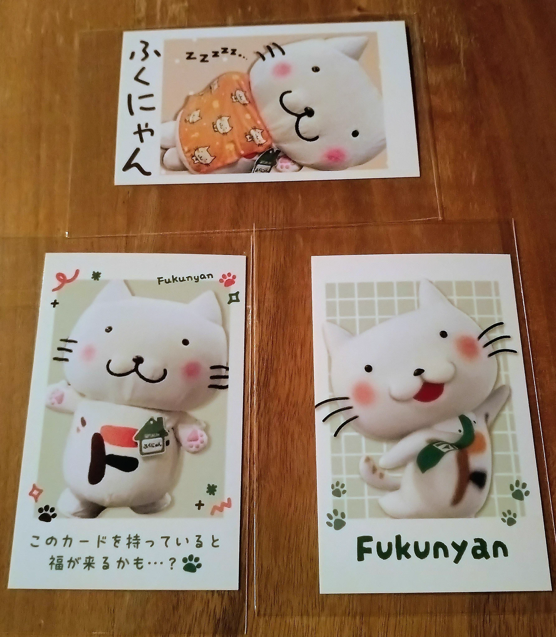 X-এ ふくにゃん 【福屋不動産販売 公式】🐾: 