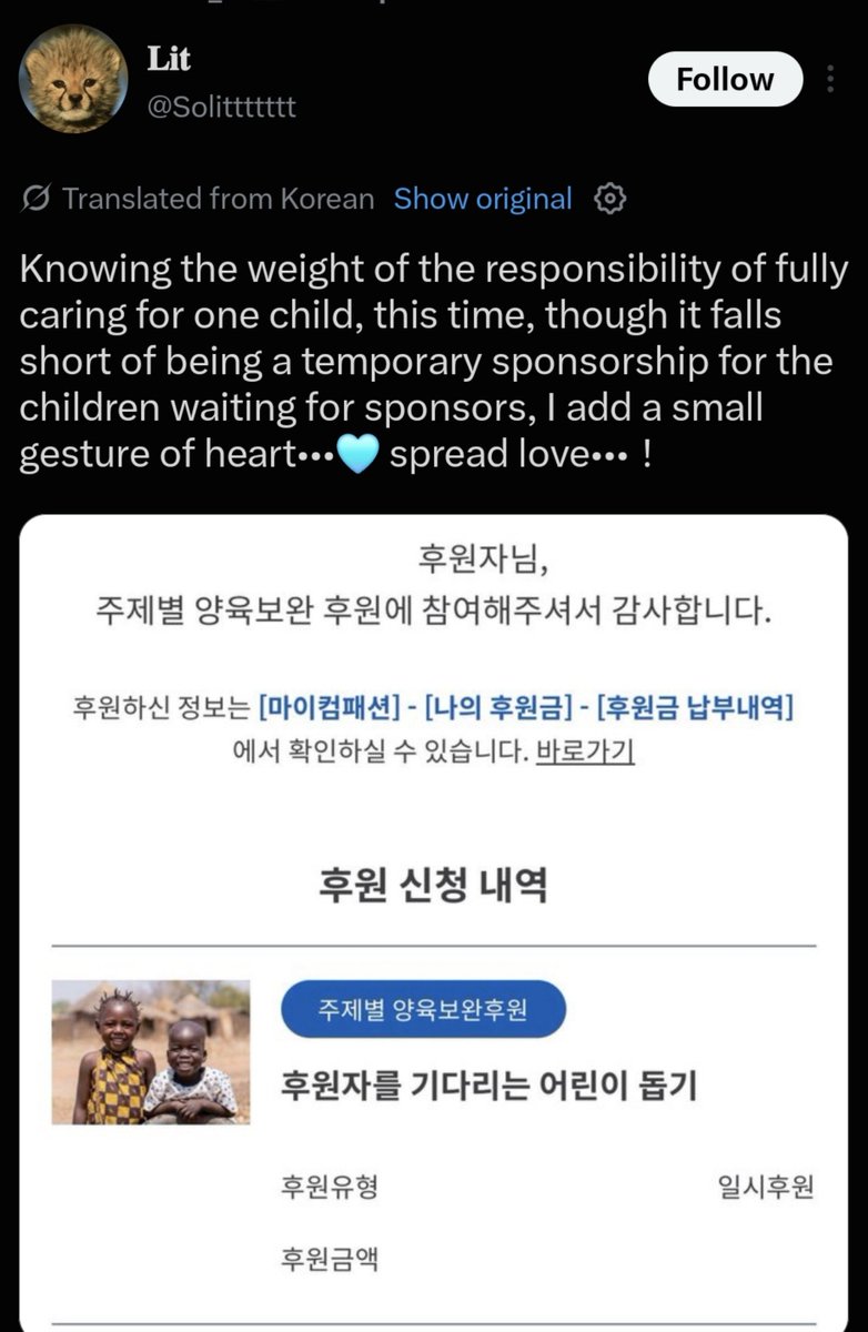 proudmarkf's tweet photo. So many people are starting to sponsor children after hearing about Mark sponsoring Brian!! This is what you call a positive influence 🥹🩵 https://t.co/8JrkvRm6iY