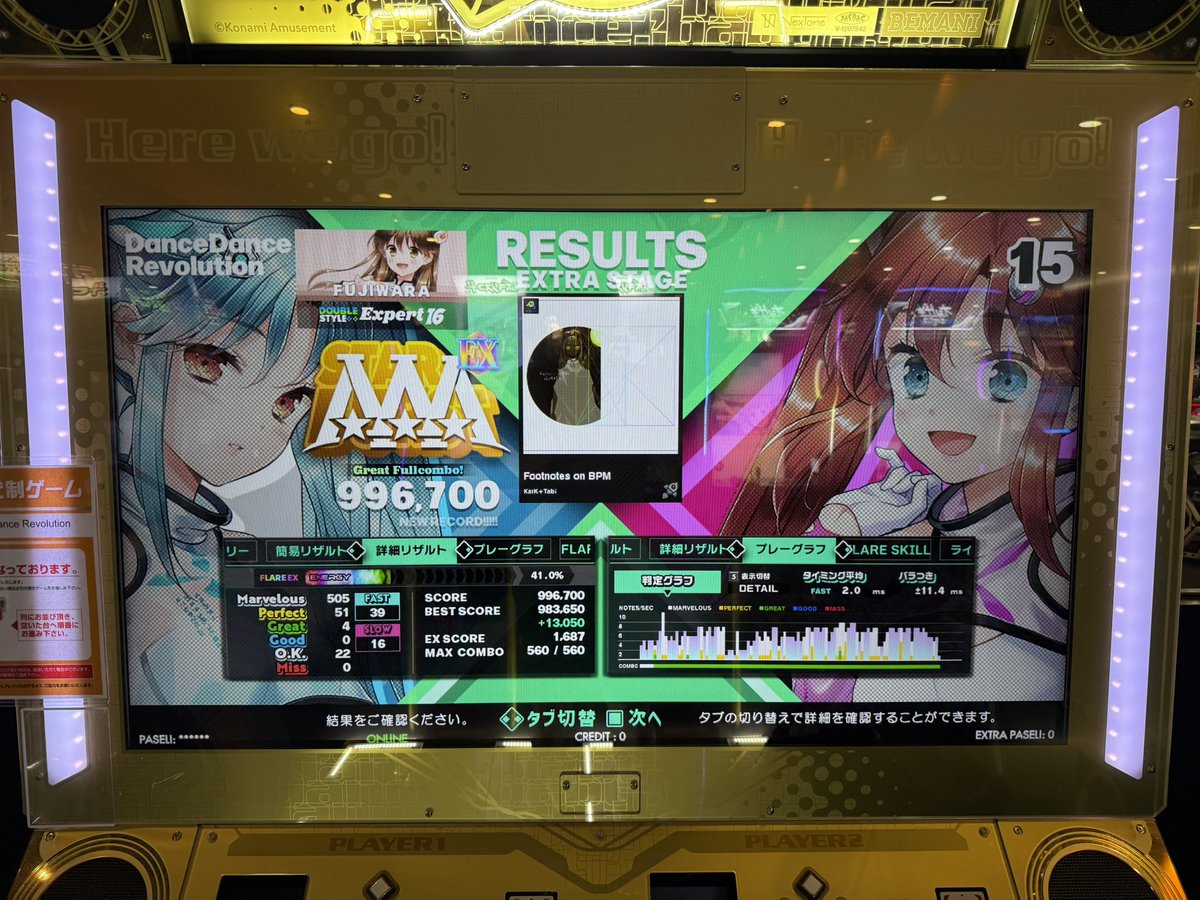 pawa4425's tweet photo. Footnotes on BPM(EDP) EX！！！！！
こういう譜面すき https://t.co/BdEdUhowke