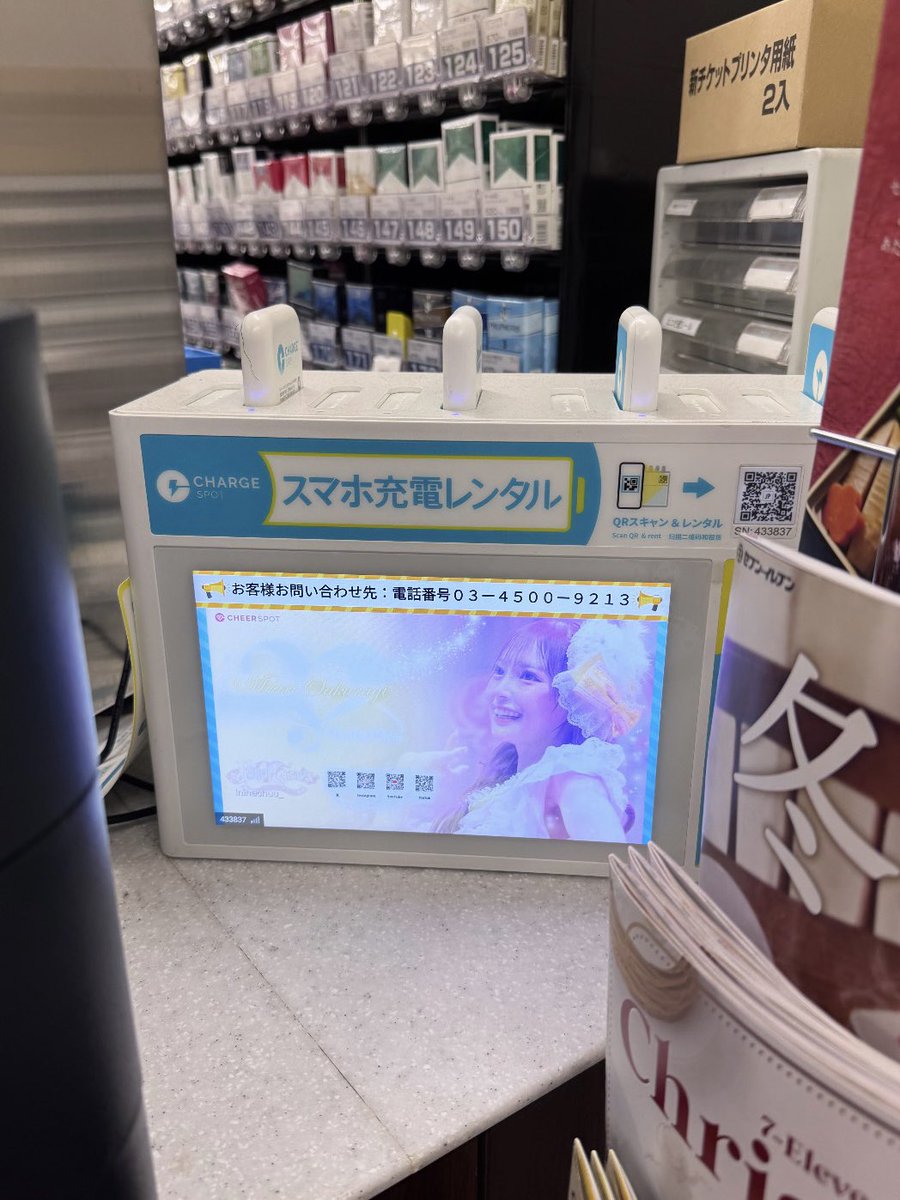 lninachuu_'s tweet photo. チアスポ発見🪄◝✩ https://t.co/R2DxKD0Inc