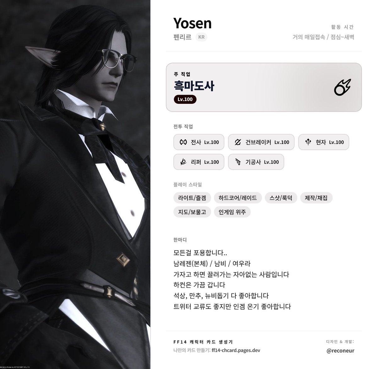 loloool000's tweet photo. #메인트
#파판14_트친소

상시 메인 트친소
흔적 남겨주시면 갑니다! https://t.co/EJ12w9wmla